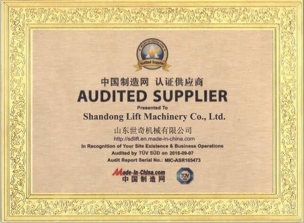 중국 Shandong Lift Machinery Co.,Ltd 인증